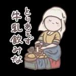 日常で使える！まんまる顔の絵画スタンプ