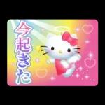 ハローキティ　Y2K♪