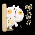 くまぴ★過去形スタンプ、