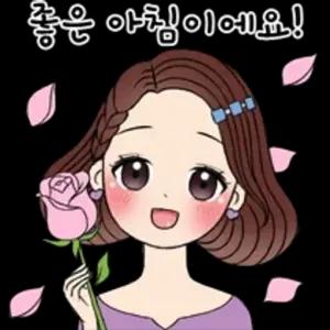 좋은 아침이에요! - getsticker.com