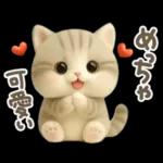 ねこちぃず♡毎日使える!挨拶とあいづち