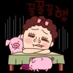 나애미와 진심폭발 톡