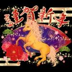 雅に彩る午年の大人年賀状 2026