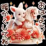 Healing Rabbit Winter