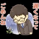 頑張りパパ✨家族連絡スタンプ