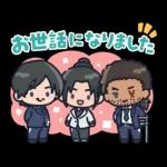 名探偵コナン あけおめ＆あいさつスタンプ