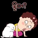 나애미와 눈이 즐거운 톡