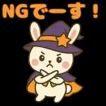 魔女っ子うさぎの日常スタンプ