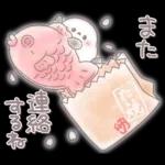 春のふんわり♥️シマエナガさん