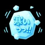 冬★ぷっくり立体