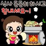 마음이는 즐거워~~~ 52