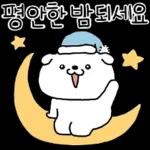 알랑방구 멍멍이 5