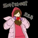 홍조커플의 겨울이야기(여친ver)