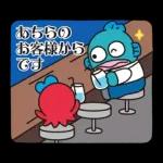 ふんばる！ はたらくハンギョドン