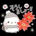 冬❤️ふわもちシマエナガNo25クリスマス