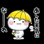 毎年使える♡と～っても暑い日雨のスタンプ