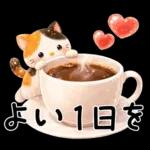 だいすき推し彼氏♡バレンタインと日常