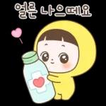 순딩이 초코의 예쁜말 톡 2