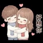 冷冷的冬天暖暖的愛