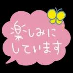 毎日使える♡やさしい敬語