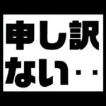 超シンプル！文字だけで日常会話できる