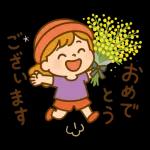 ふゆガールのやさしい日々