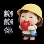 幼稚園的小可愛