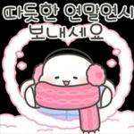 샤니의 반짝반짝 크리스마