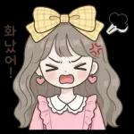 하루종일쓰는귀염멘트