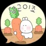 쫑끗토끼의 말랑말랑 말풍선