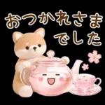 癒やしばいぬで春の日常スタンプ