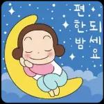 오여사가 소싯적엔 말이지
