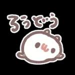 ポメラニアンもち -もちが描いたよ-