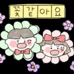 따사한 네글자 그림일기