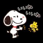 【便利なあいづち】ゆるカワ♪スヌーピー