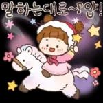 새해에 많이쓰는 따뜻한 인사