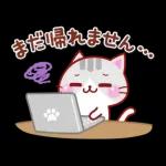 家族で使える☆にゃーにゃー団