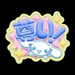 ぷっくりなサンリオキャラクターズ