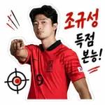 어색한 분위기 풀어주는 만능 카톡 이모티콘