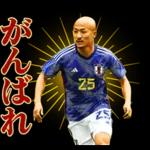 ワールドカップ