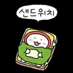 흰쌀이의 겨울나기