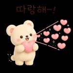 곰이의 다정한 한마디