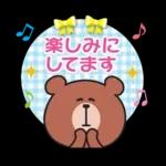 かわいいリトルベアスタンプ