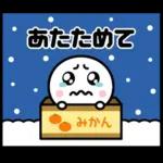 心あたたまる日常メッセージ＊