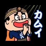 昭和のおじさん【方言】
