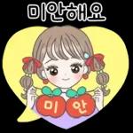 사랑가득 하트 말풍선