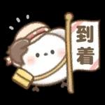 マイペースなとり♡もちっち3