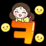 행복만땅 사랑이의 하루 7