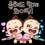 쥐방울이 연말인따 드림미다소리켜짐