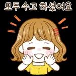 단톡방의 비타민! 모나씨